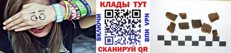 Продажа наркотиков Зеленоградск Каннабис  Меф  гидра зеркало  Гашиш 