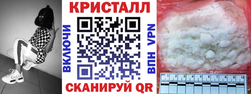 АМФЕТАМИН VHQ  Зеленоградск 