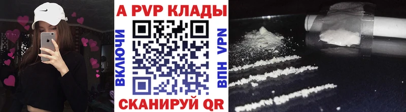 А ПВП кристаллы  хочу   МЕГА ссылка  Зеленоградск 