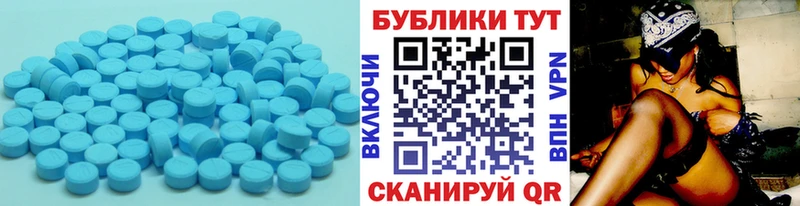 МЕГА как войти  Зеленоградск  Экстази бентли 