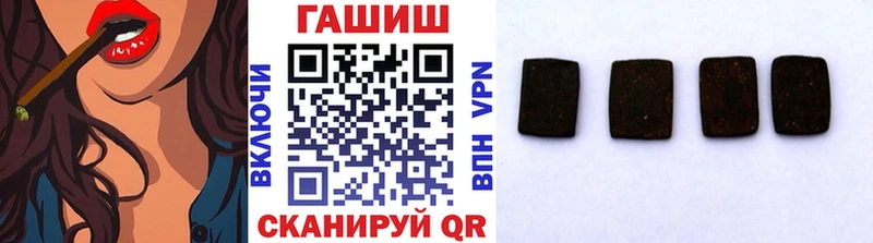 ГАШИШ AMNESIA HAZE  гидра маркетплейс  Зеленоградск  наркотики 