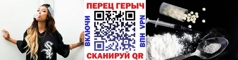 KRAKEN как зайти  Зеленоградск  Героин Heroin  цена  