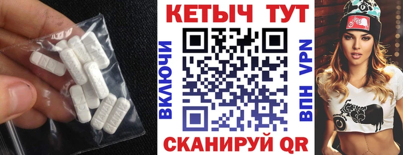 КЕТАМИН ketamine  Зеленоградск 