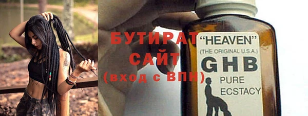 гашик Балахна