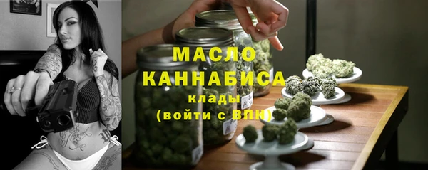 герыч Рославль