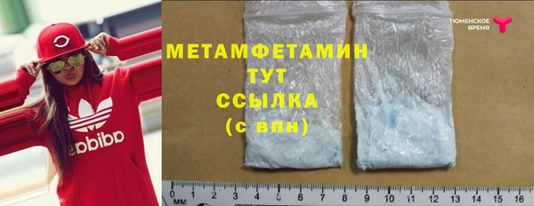 герыч Балабаново