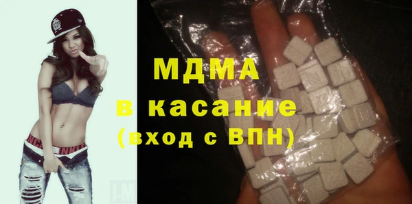 герыч Балабаново