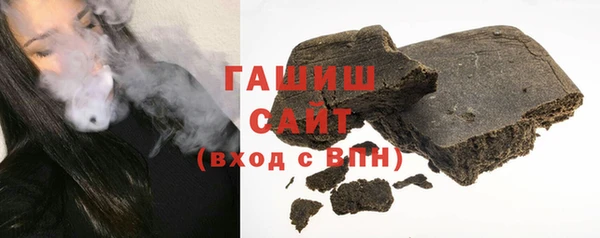 гашик Балахна