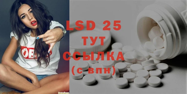 герыч Баксан