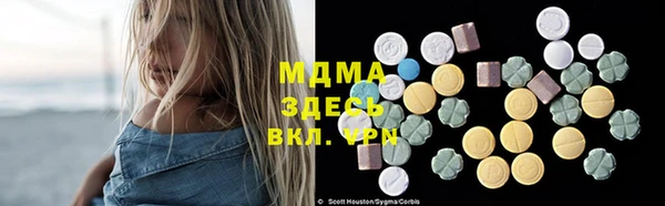 герыч Балабаново