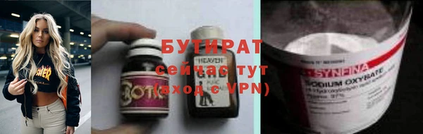 герыч Балабаново