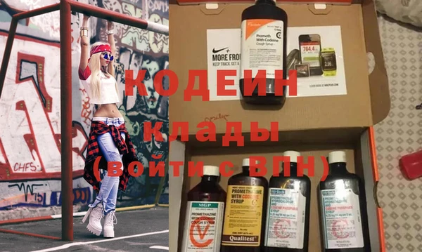 герыч Баксан