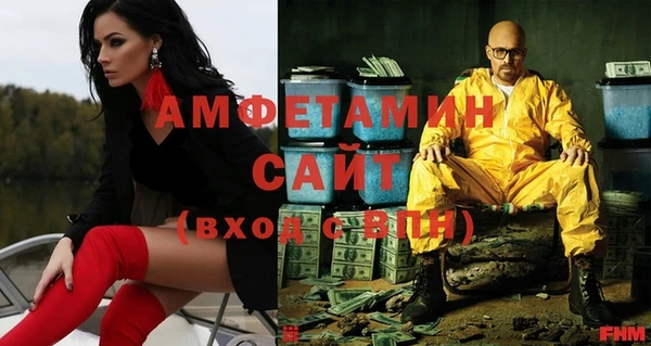 гашик Балахна