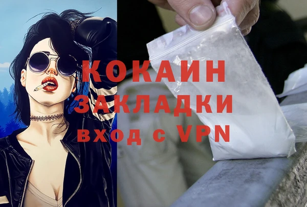 герыч Баксан