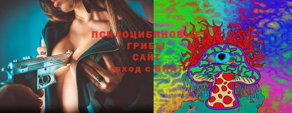 герыч Балабаново