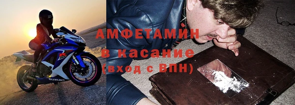 герыч Баксан