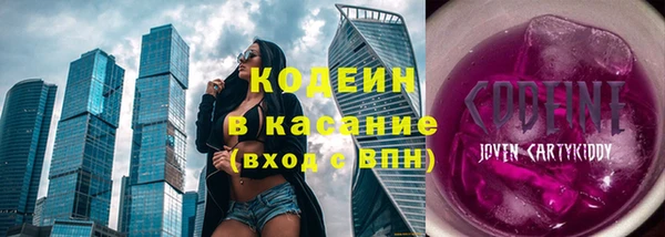герыч Балабаново