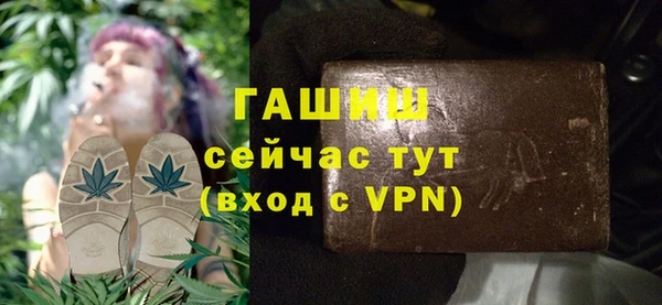 герыч Балабаново