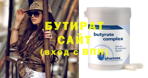 герыч Баксан