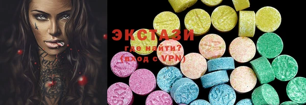 гашик Балахна