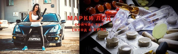 герыч Баксан