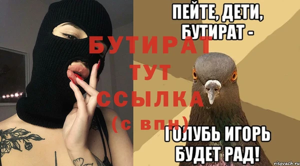 герыч Баксан