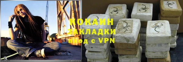 герыч Балабаново