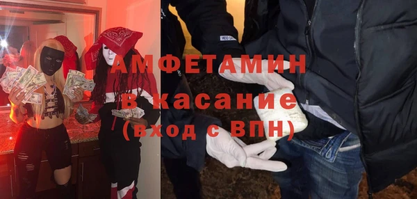 герыч Балабаново