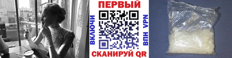 Метамфетамин Methamphetamine  Зеленоградск 