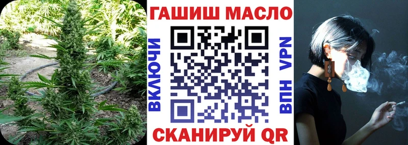 ТГК гашишное масло  купить   Зеленоградск 