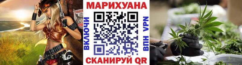 Марихуана план Зеленоградск